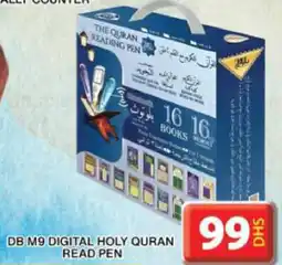 Grand Hyper Market DB M9 digital holy quran read pen offer