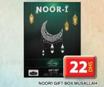 Grand Hyper Market Noor1 gift box musallah offer