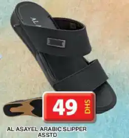 Grand Hyper Market Al asayel arabic slipper offer