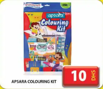 Grand Hyper Market Apsara colouring kit offer