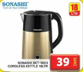 Grand Hyper Market Sonashi SKT-1803 cordless kettle offer