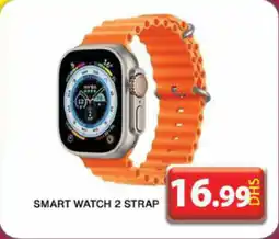 Grand Hyper Market Smart watch 2 strap offer