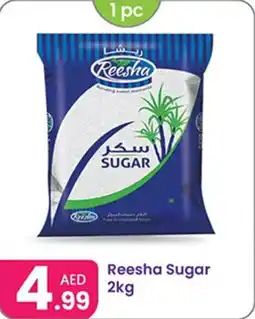 Al Nahda Gift Center Reesha Sugar offer