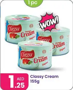 Al Nahda Gift Center Classy Cream offer