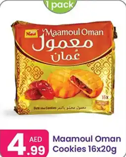 Al Nahda Gift Center Maamoul Oman Cookies offer