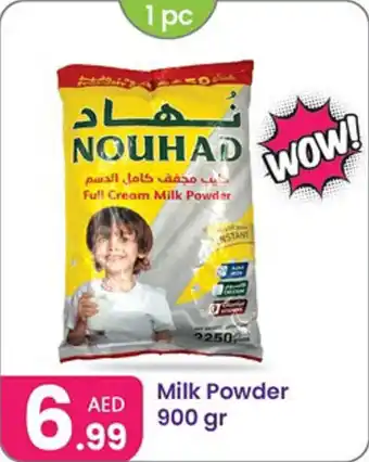 Al Nahda Gift Center Milk Powder offer