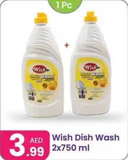 Al Nahda Gift Center Wish Dish Wash offer