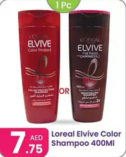 Al Nahda Gift Center L'Oreal Elvive Color Shampoo offer