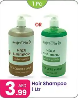 Al Nahda Gift Center Hair Shampoo offer