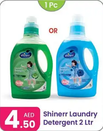 Al Nahda Gift Center Shinerr Laundry Detergent offer