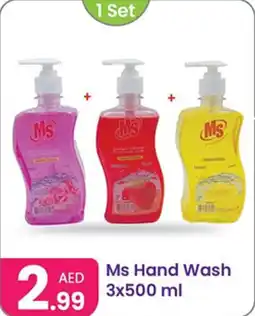 Al Nahda Gift Center Ms Hand Wash offer