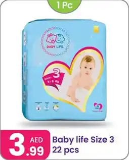 Al Nahda Gift Center Baby Life Size 3 offer