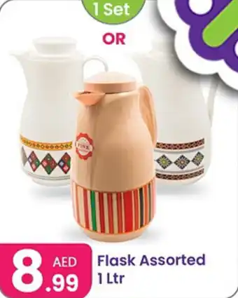 Al Nahda Gift Center Flask Assorted offer