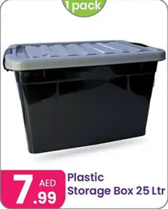 Al Nahda Gift Center Plastic Storage Box offer