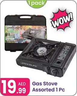 Al Nahda Gift Center Gas Stove Assorted offer