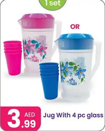 Al Nahda Gift Center Jug With Glass offer