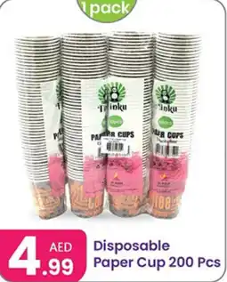 Al Nahda Gift Center Disposable Paper Cup offer