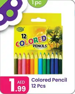 Al Nahda Gift Center Colored Pencil offer