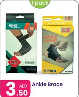 Al Nahda Gift Center Ankle Brace offer