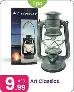 Al Nahda Gift Center Art Classics offer