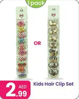 Al Nahda Gift Center Kids Hair Clip Set offer