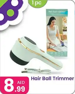 Al Nahda Gift Center Hair Ball Trimmer offer