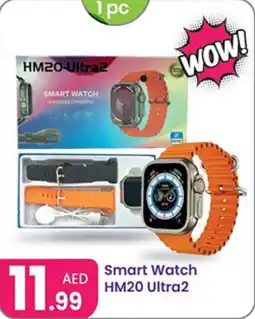 Al Nahda Gift Center Smart Watch HM20 Ultra2 offer