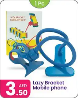 Al Nahda Gift Center Lazy Bracket Mobile Phone offer