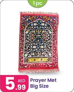 Al Nahda Gift Center Prayer Met Big Size offer