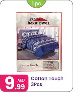 Al Nahda Gift Center Cotton Touch offer