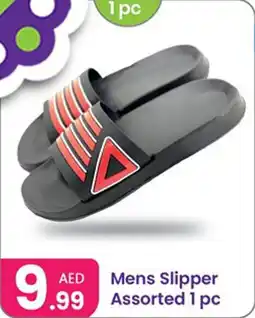 Al Nahda Gift Center Mens Slipper Assorted offer