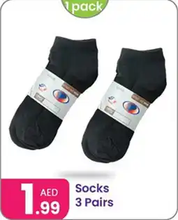 Al Nahda Gift Center Socks offer