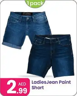 Al Nahda Gift Center Ladies Jean Paint Short offer