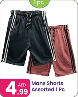 Al Nahda Gift Center Mans Shorts Assorted offer