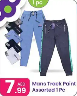 Al Nahda Gift Center Mans Track Paint Assorted offer