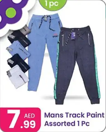 Al Nahda Gift Center Mans Track Paint Assorted offer