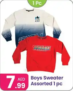 Al Nahda Gift Center Boys Sweater Assorted offer