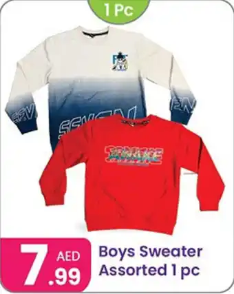 Al Nahda Gift Center Boys Sweater Assorted offer