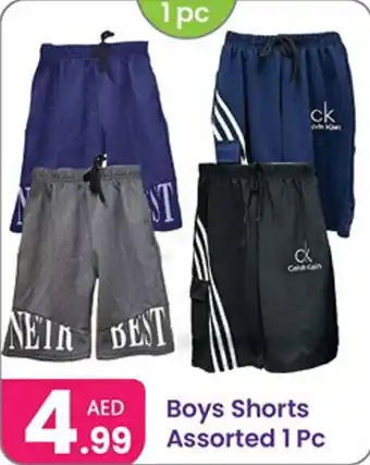 Al Nahda Gift Center Boys Shorts Assorted offer