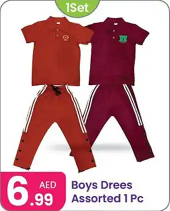 Al Nahda Gift Center Boys Drees Assorted offer