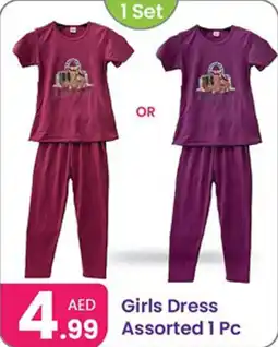 Al Nahda Gift Center Girls Dress Assorted offer