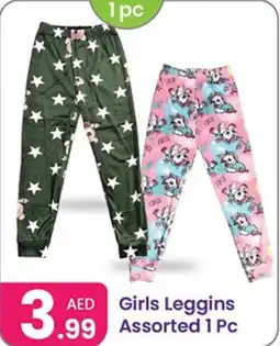 Al Nahda Gift Center Girls Leggins Assorted offer