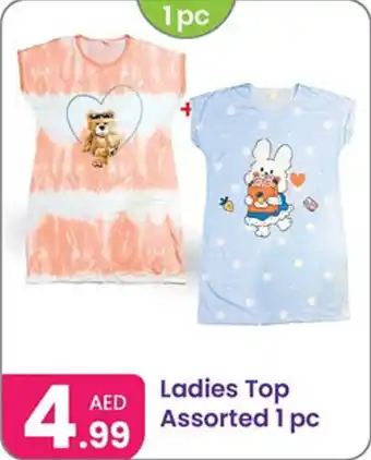 Al Nahda Gift Center Ladies Top Assorted offer