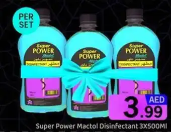 GATE Super power mactol disinfectant offer