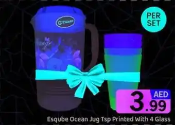 GATE Esqube ocean jug TSP printed offer