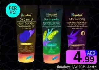 GATE Himalaya F/W offer