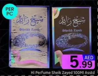 GATE Hi Perfume Sheik Zayed offer