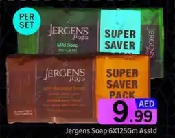 GATE Jergens soap offer