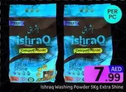 GATE Ishraq washing powder extra shine offer