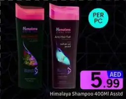 GATE Himalaya shampoo offer